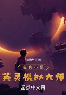 焚余录