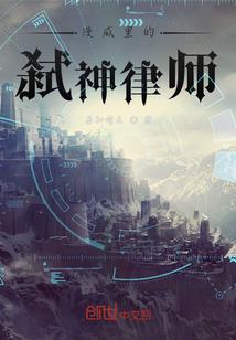冤家恋爱制