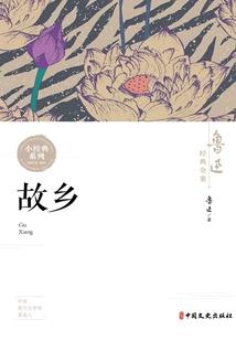 慢摇青春