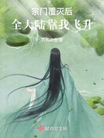 冲喜小新娘