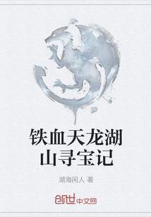 网游之地下城我是幸运玩家