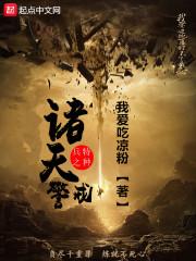 探长的初恋