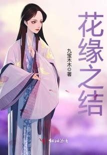 残梦浮生录