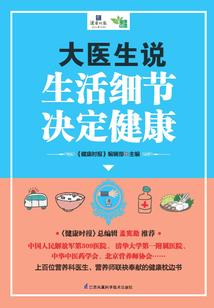 琉璃辰上