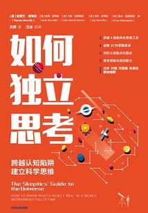 末世女配：攻略男神