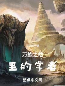 苍穹咏叹
