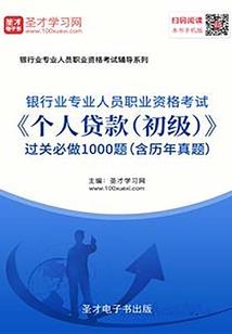 神级御兽师