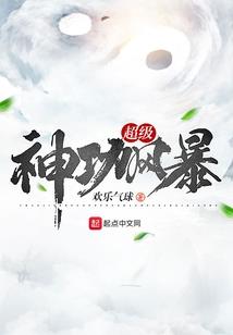 重生之红色死亡左轮