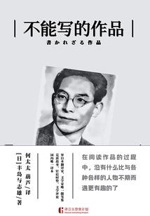 拼凑起来的大佬全家