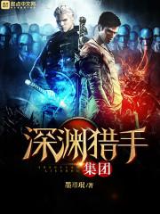 变成医仙来混世
