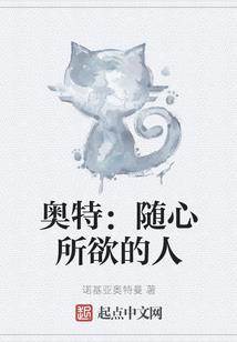 小鬼的谎言
