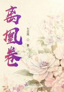 深海传说