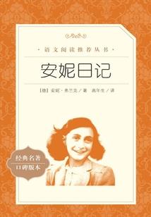 全网黑后在娃综卷哭咸鱼女主