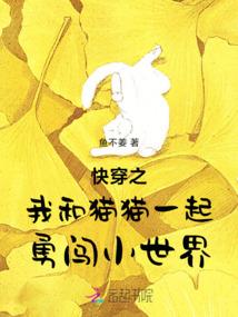 爱之执念