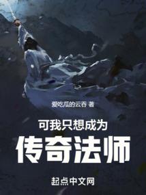 异世之兵魂传说