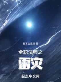 不死界主