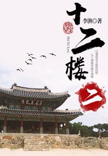 两人两世界