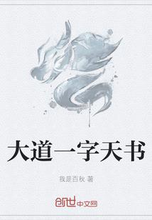 我的女友是观音