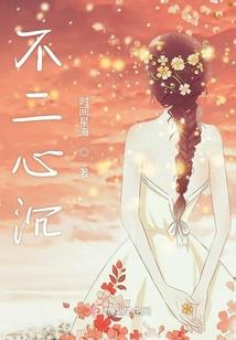 生死河