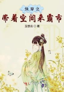 星系旅程