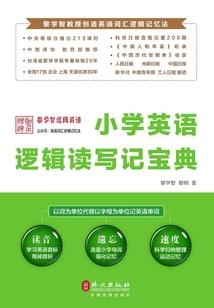前程无限