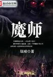 记忆删除事务所