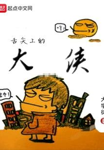 箴言花