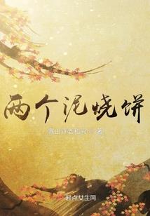 捧在掌心上的泪珠