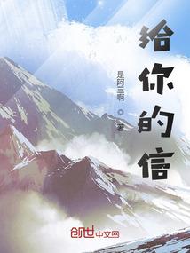 乐三生