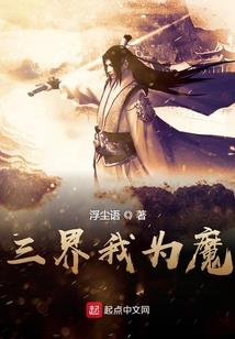 第二条鱼