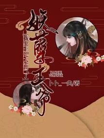 铭记你