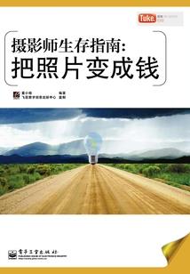 复仇之琉璃碎