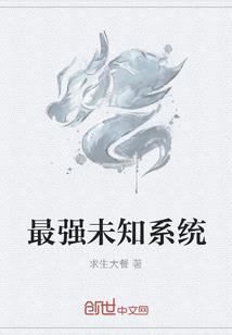 炎黄诀