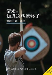 青春校园太疯狂
