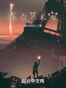 凰逆界尊：废材三小姐