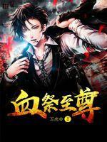 盛世惊鸾：诡王毒宠医妃