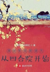 灾难游戏的玩家