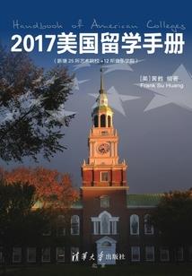 倾世名后