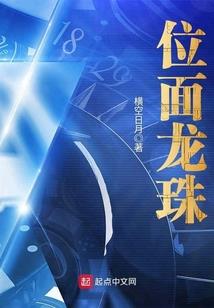 小神记