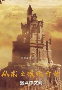 穿回来之后我爆红了