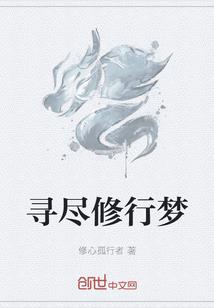 草木逢春我逢你