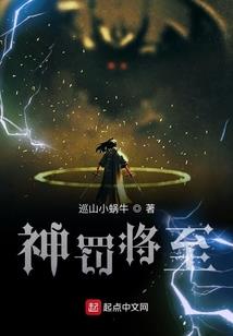 雷神格的修罗拳愿之纹武王