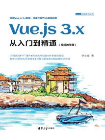 仙道长青：从黑虎妖开始