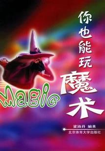 快穿女配人生的逆转路
