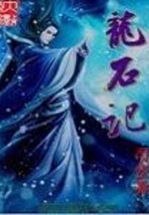 轻羽竹影