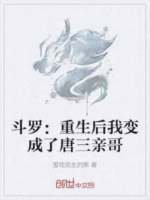 网王之从了我吧