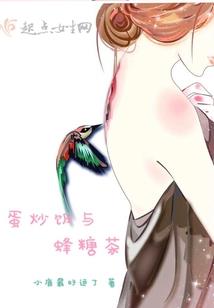 穿越远古之请叫我女王大人