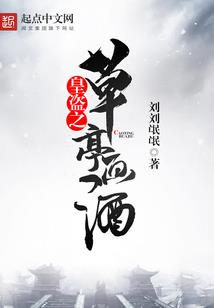 榕树之下