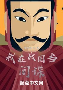 苏家下套