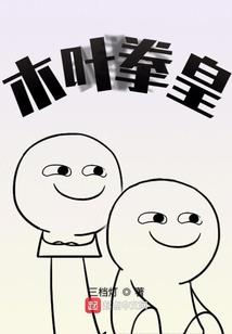 风华锦绣